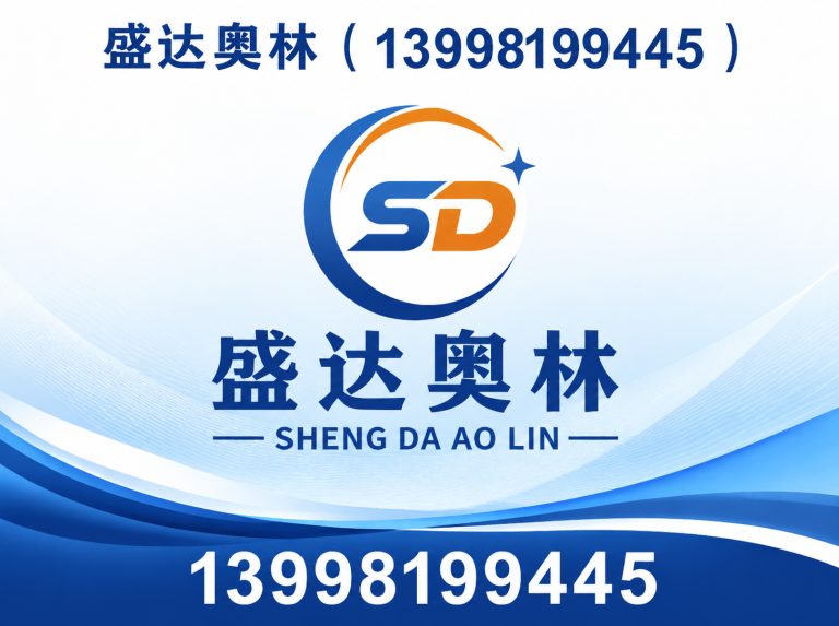 于洪区尤尼克斯授权代理展示图