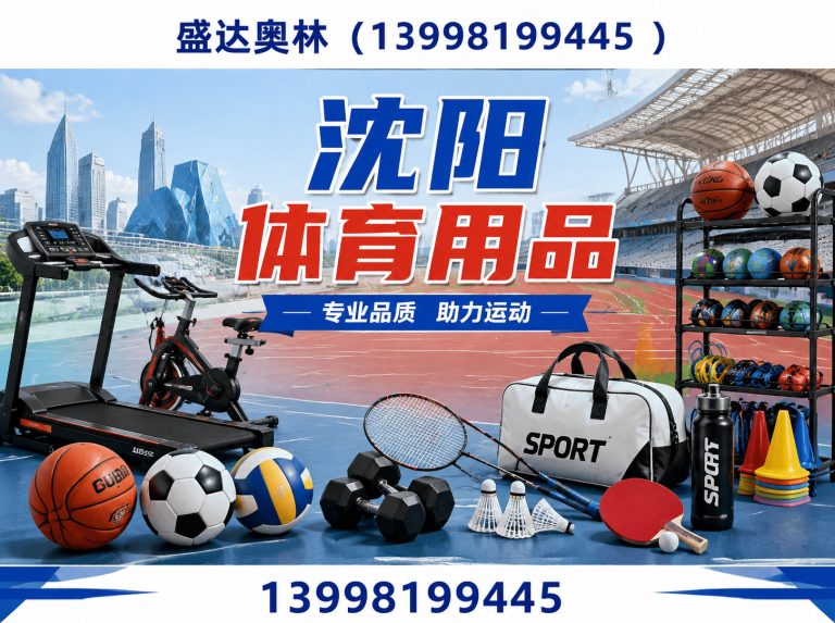 于洪区盛达奥林展示图