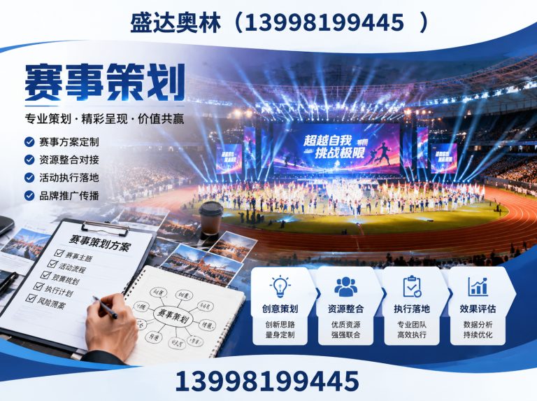 于洪区体育用品批发展示图
